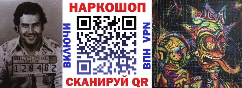 Купить наркотики Валдай Марихуана КОКАИН А ПВП МЕФ