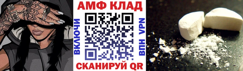 mega   Валдай  Амфетамин Premium 