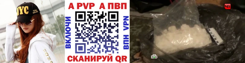 ссылка на мегу ONION  Валдай  A-PVP мука  купить наркоту 
