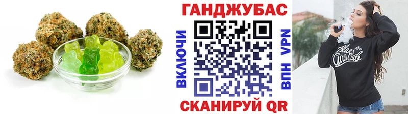 Еда ТГК конопля  Валдай 