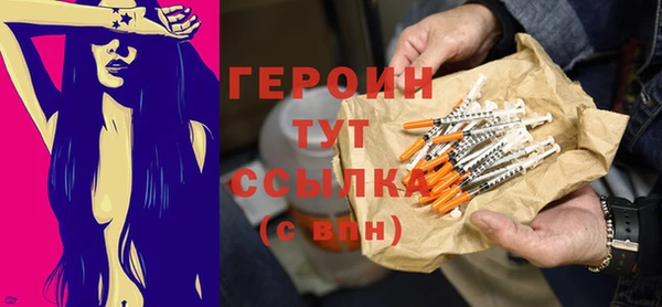метамфетамин Богданович