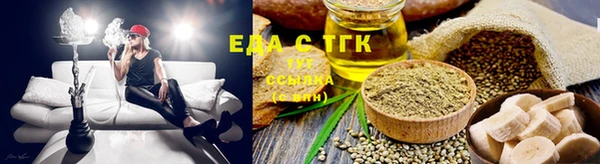 метамфетамин Белокуриха