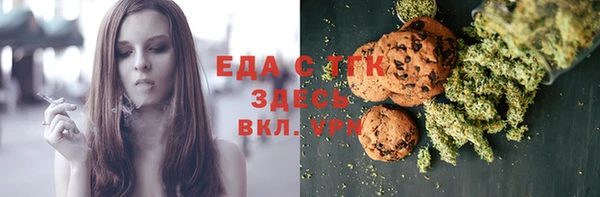 метамфетамин Богданович