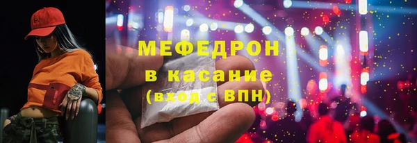 МДМА Богородск