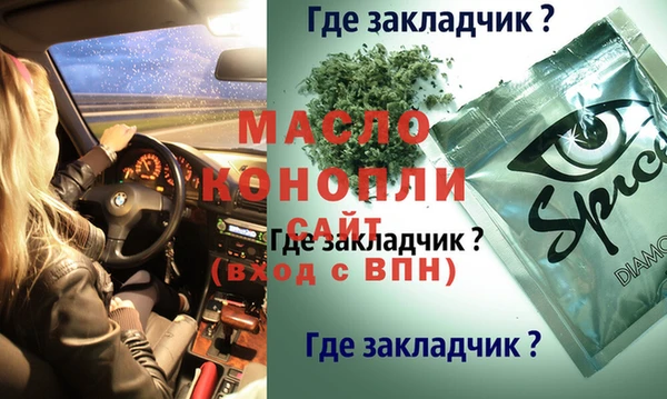 мефедрон VHQ Богородицк