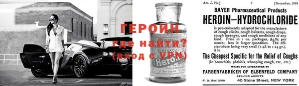 метамфетамин Белокуриха