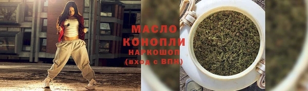 кристаллы Белоозёрский