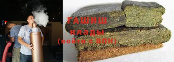 мефедрон VHQ Богородицк