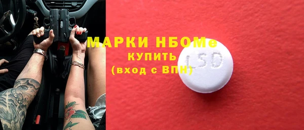 метамфетамин Белокуриха