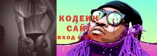 наркотики Беломорск