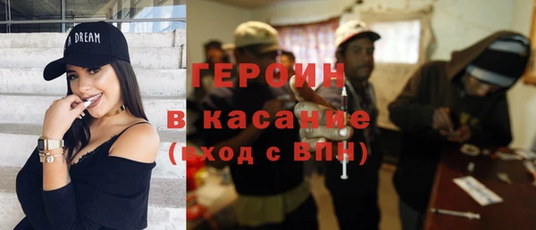 кристаллы Белоозёрский