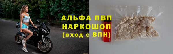 кристаллы Белоозёрский