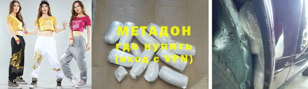 мефедрон VHQ Богородицк