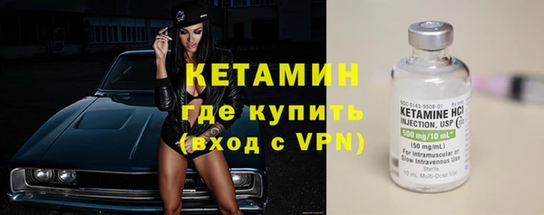кристаллы Белоозёрский
