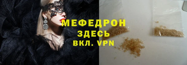 кристаллы Белоозёрский