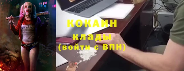 метамфетамин Белокуриха