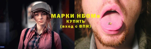 МДМА Богородск