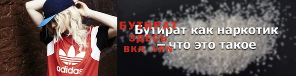 МДМА Богородск