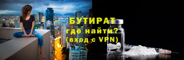 МДМА Богородск