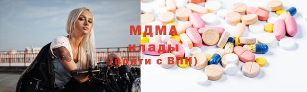 метамфетамин Белокуриха