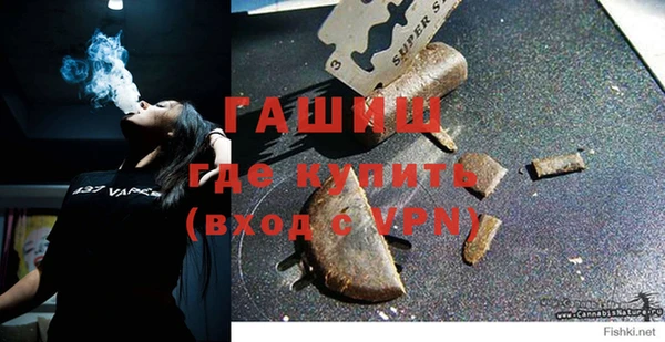 мефедрон VHQ Богородицк