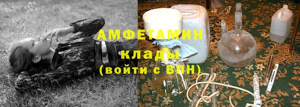 МДМА Богородск
