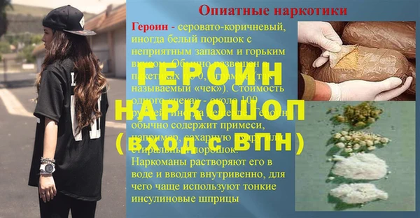 МДМА Богородск