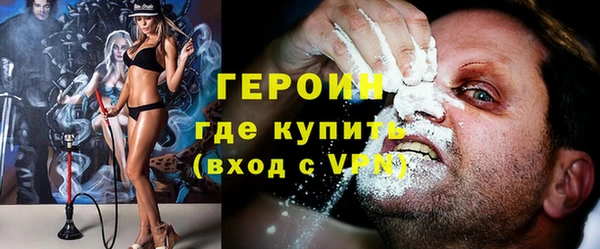 метамфетамин Богданович