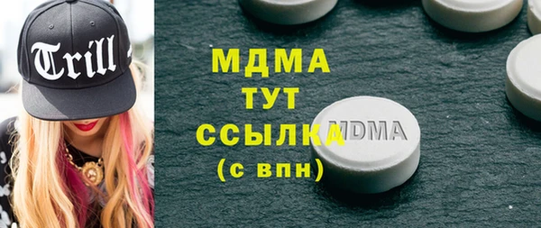 кристаллы Белоозёрский