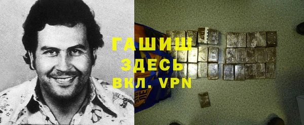мефедрон VHQ Богородицк