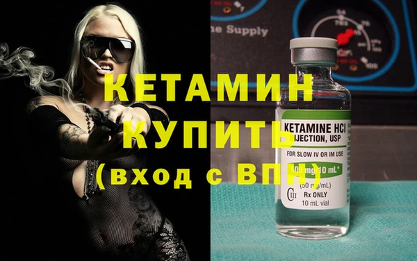 МДМА Богородск