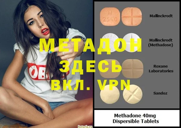 кристаллы Белоозёрский