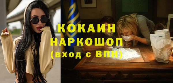 наркотики Беломорск