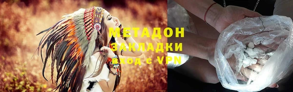 метамфетамин Белокуриха
