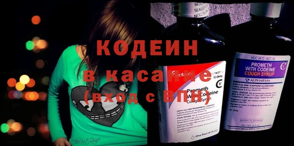 метамфетамин Белокуриха