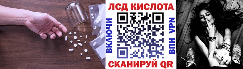 LSD-25 экстази ecstasy ОМГ ОМГ онион Валдай