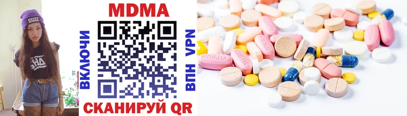 купить закладку  Валдай  МДМА кристаллы 