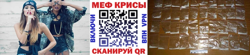 mega Валдай МЯУ-МЯУ мяу мяу