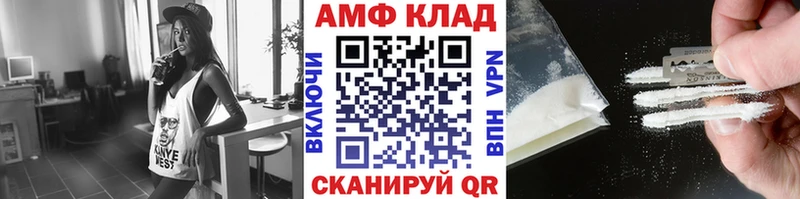 mega рабочий сайт  Валдай  Первитин мет 