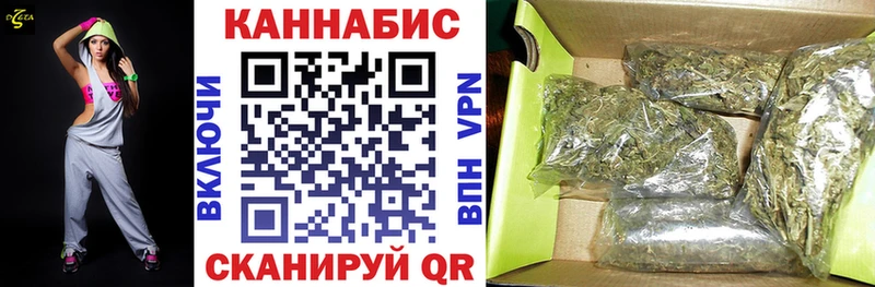 Канабис LSD WEED  где купить наркотик  Валдай 